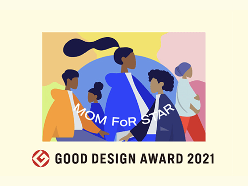 “MOM FoR STAR” Web Design Employment Project for Single Mothers in Okinawa Wins 2021 Good Design Award
